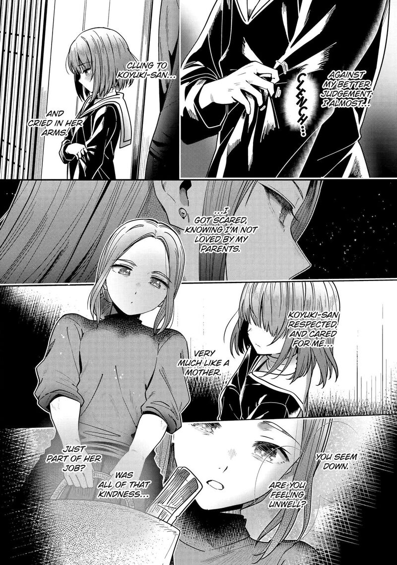 Otonari No Tenshi Sama Ni Itsunomanika Dame Ningen Ni Sareteita Ken After The Rain 37 2