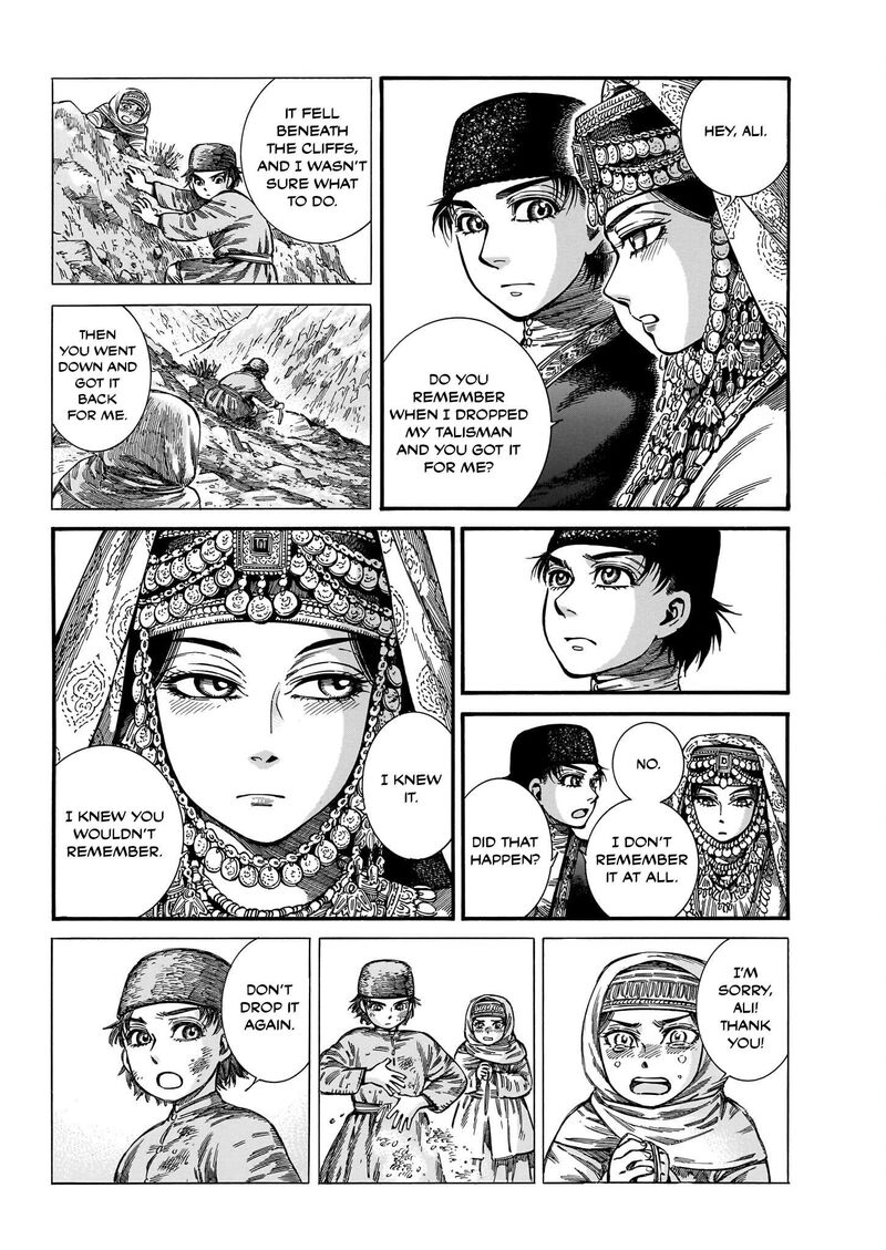 Otoyomegatari 113 11
