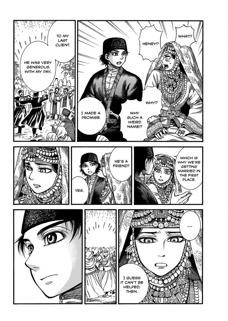 Otoyomegatari 113 13