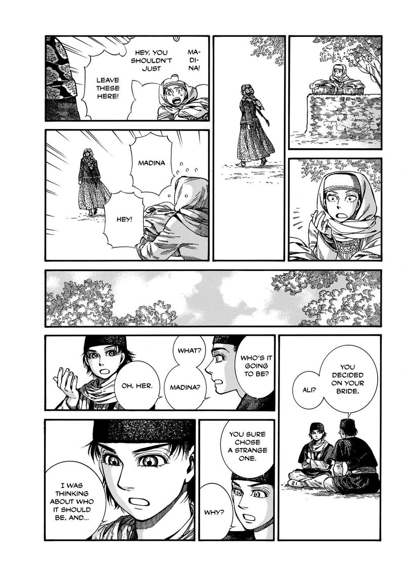 Otoyomegatari 113 4