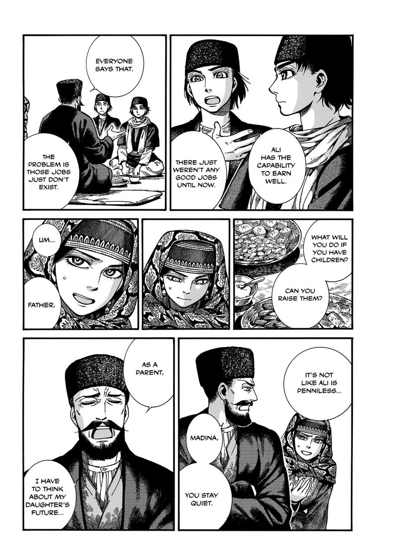 Otoyomegatari 113 7