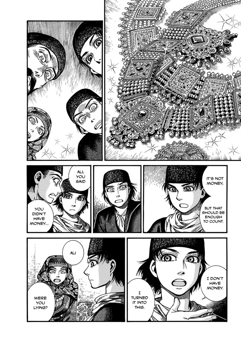 Otoyomegatari 113 8