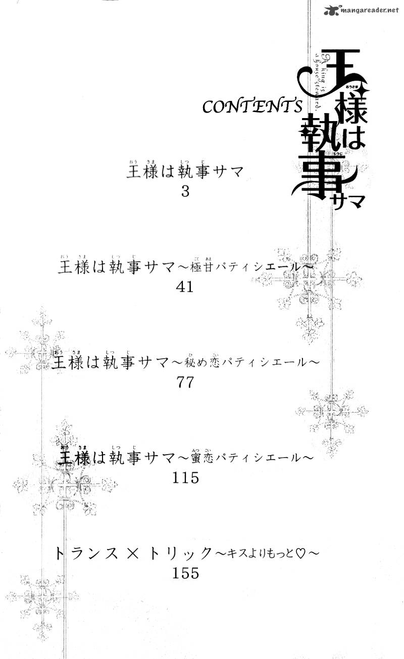 Ou Sama Wa Shitsuji Sama 1 1