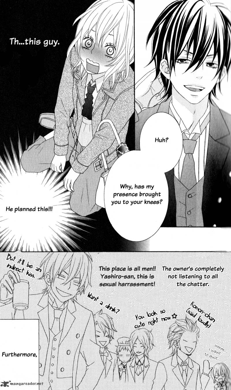 Ou Sama Wa Shitsuji Sama 1 12
