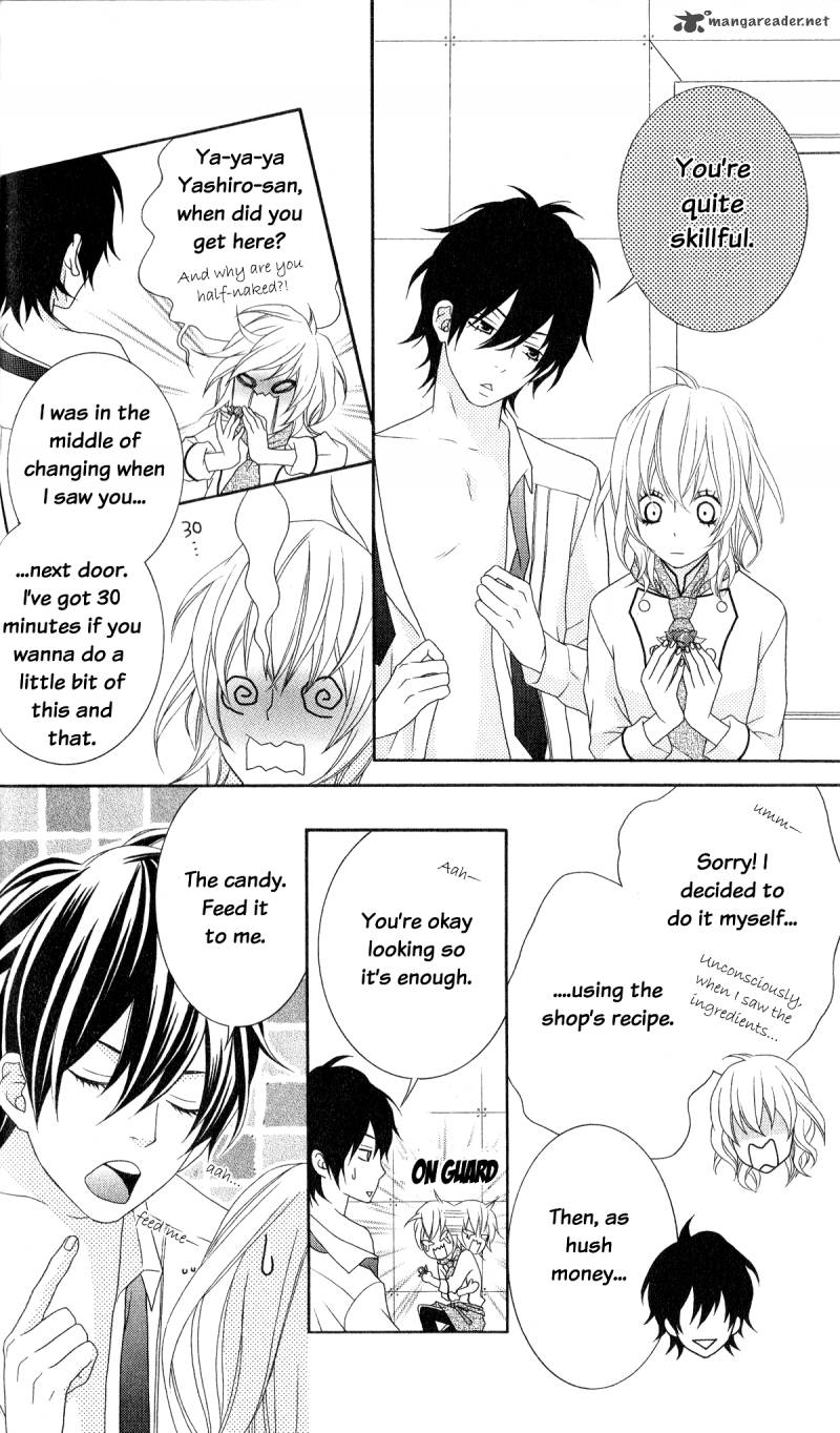 Ou Sama Wa Shitsuji Sama 1 17