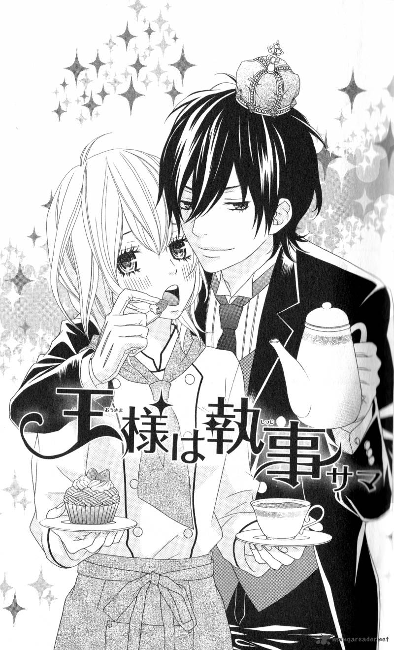 Ou Sama Wa Shitsuji Sama 1 2