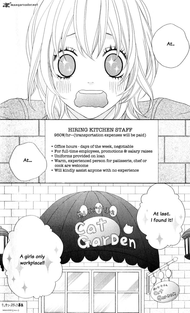 Ou Sama Wa Shitsuji Sama 1 3
