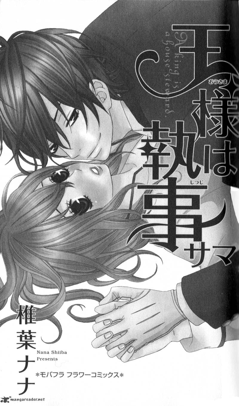Ou Sama Wa Shitsuji Sama 1 38