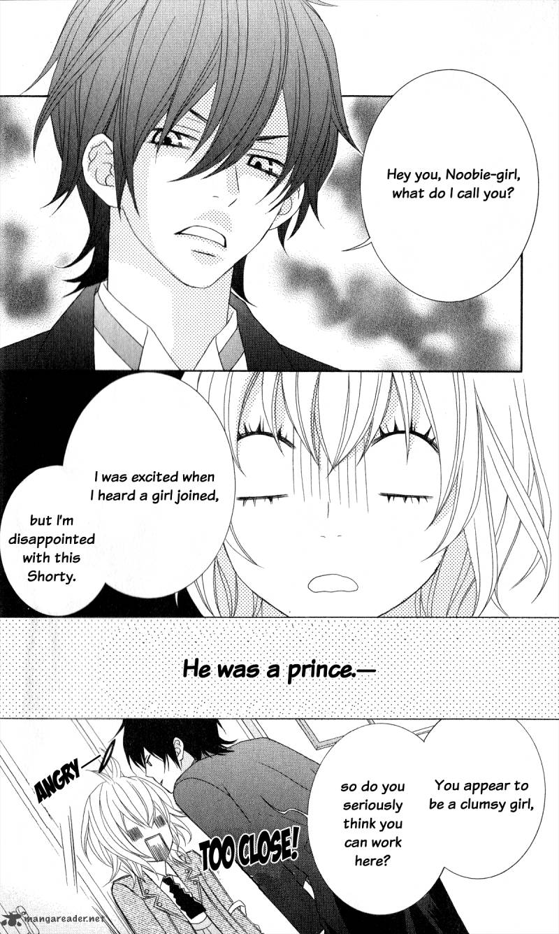 Ou Sama Wa Shitsuji Sama 1 9