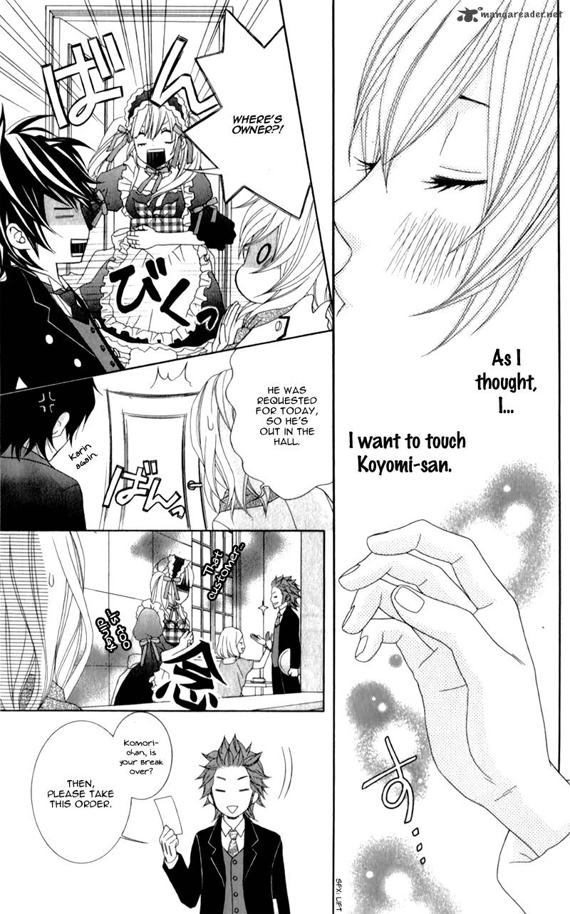 Ou Sama Wa Shitsuji Sama 3 18