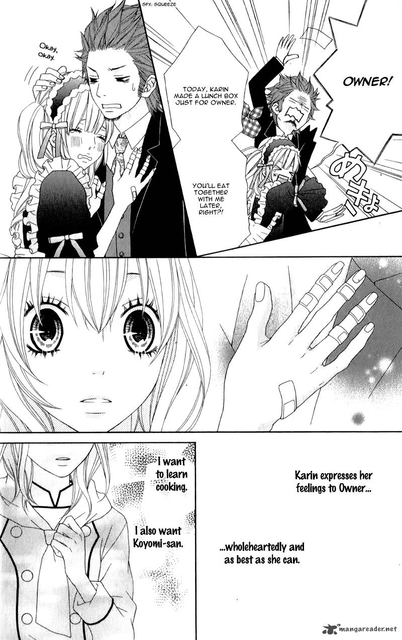 Ou Sama Wa Shitsuji Sama 3 19