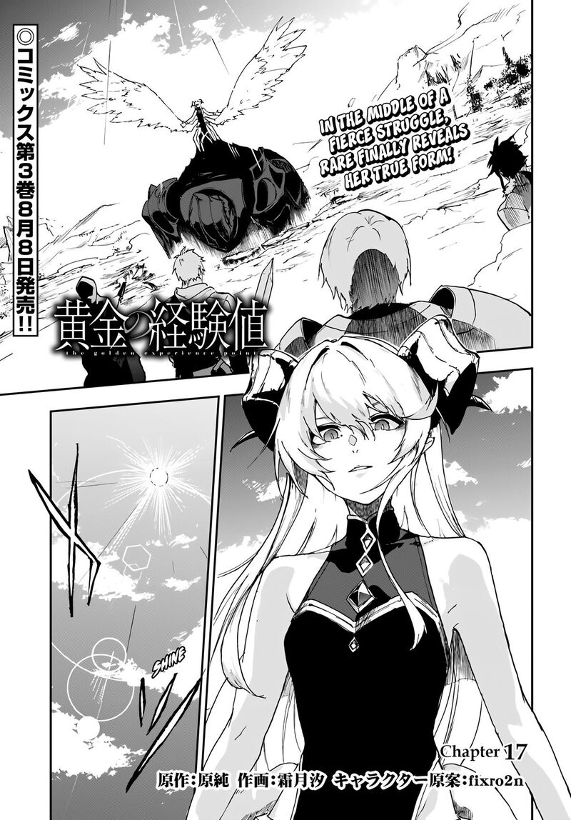 Ougon No Keikenchi 17 2