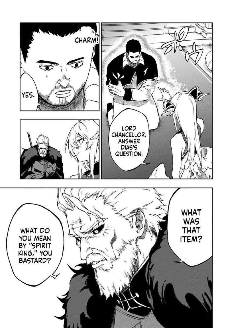 Ougon No Keikenchi 22 7