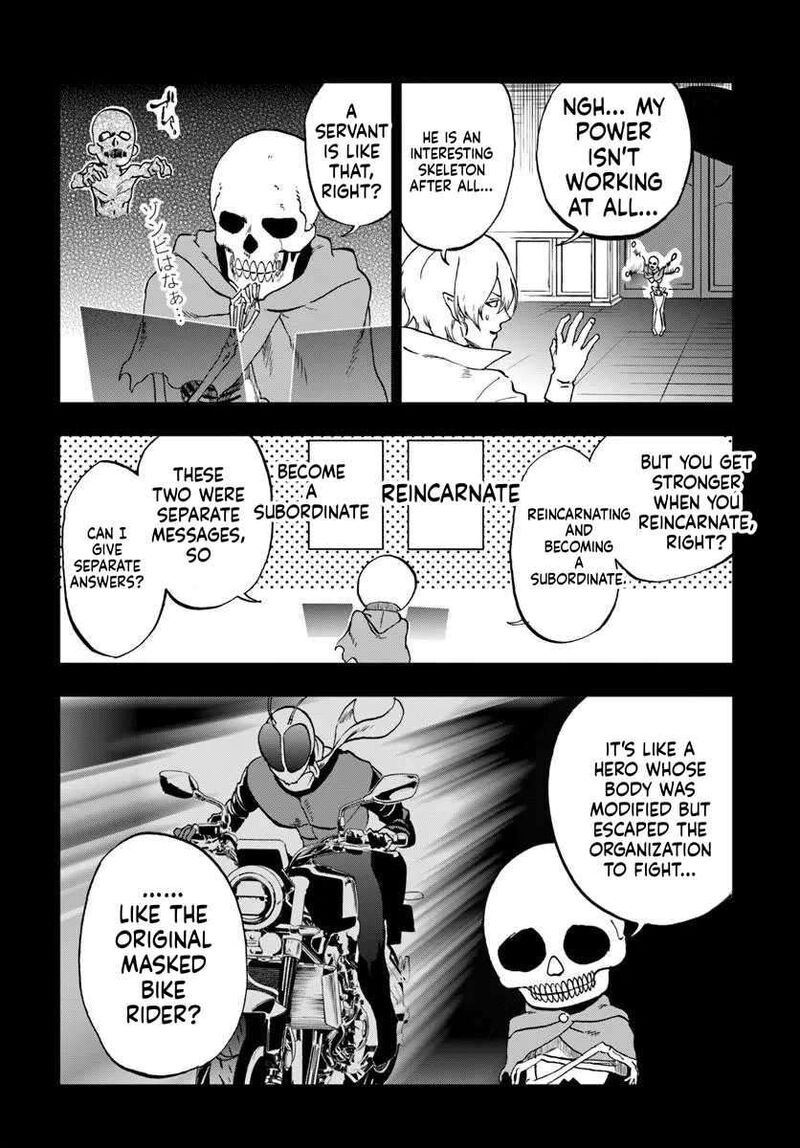 Ougon No Keikenchi 23 27