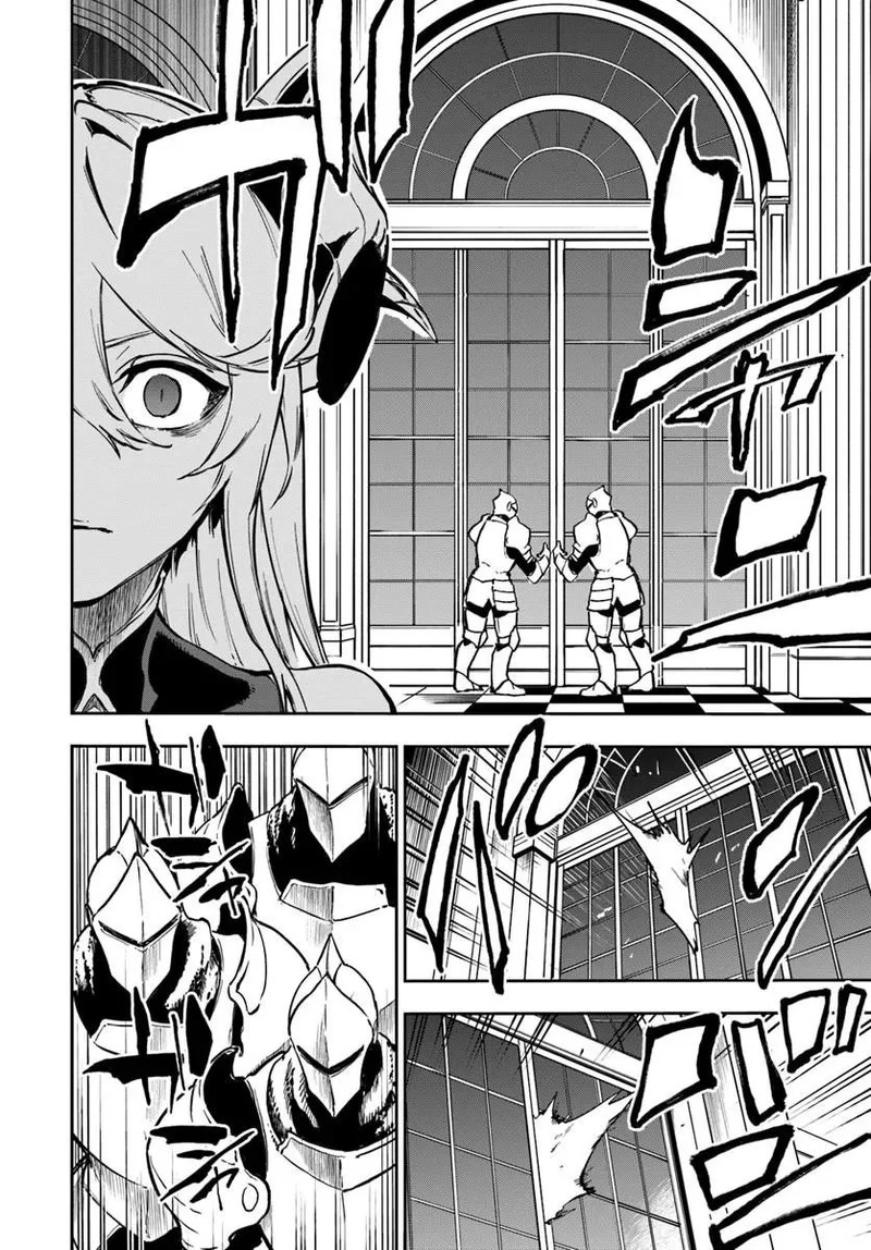 Ougon No Keikenchi 28 14