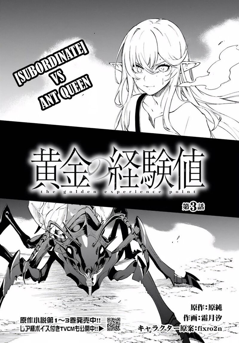 Ougon No Keikenchi 3 1