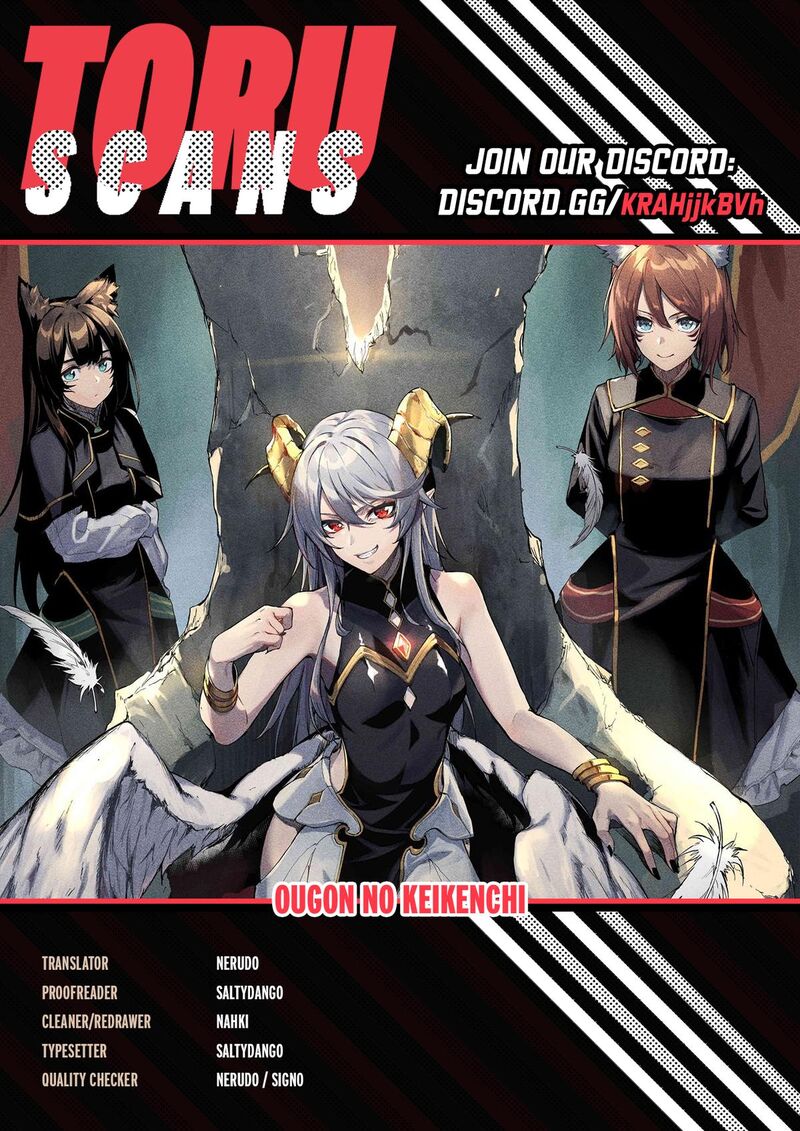 Ougon No Keikenchi 3e 1