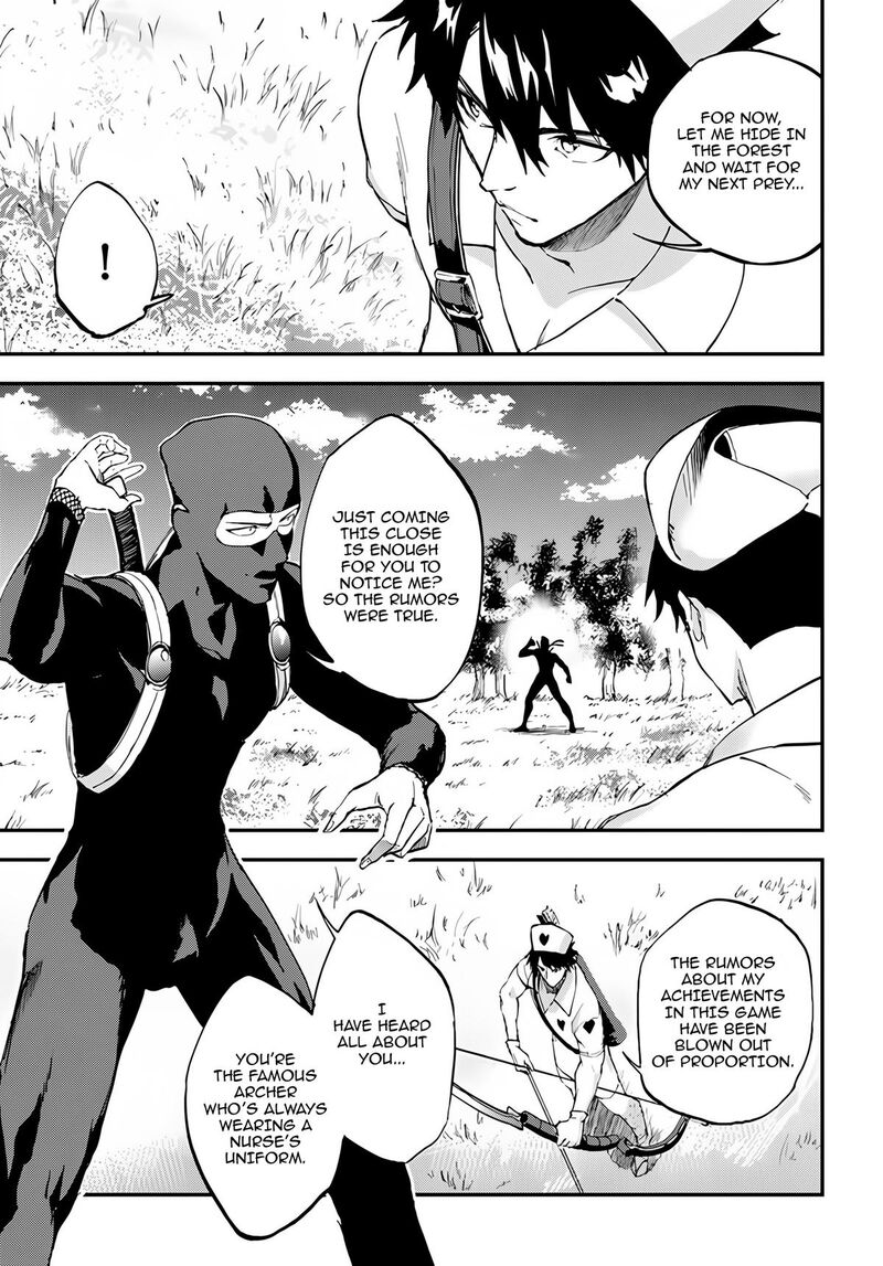 Ougon No Keikenchi 5 11