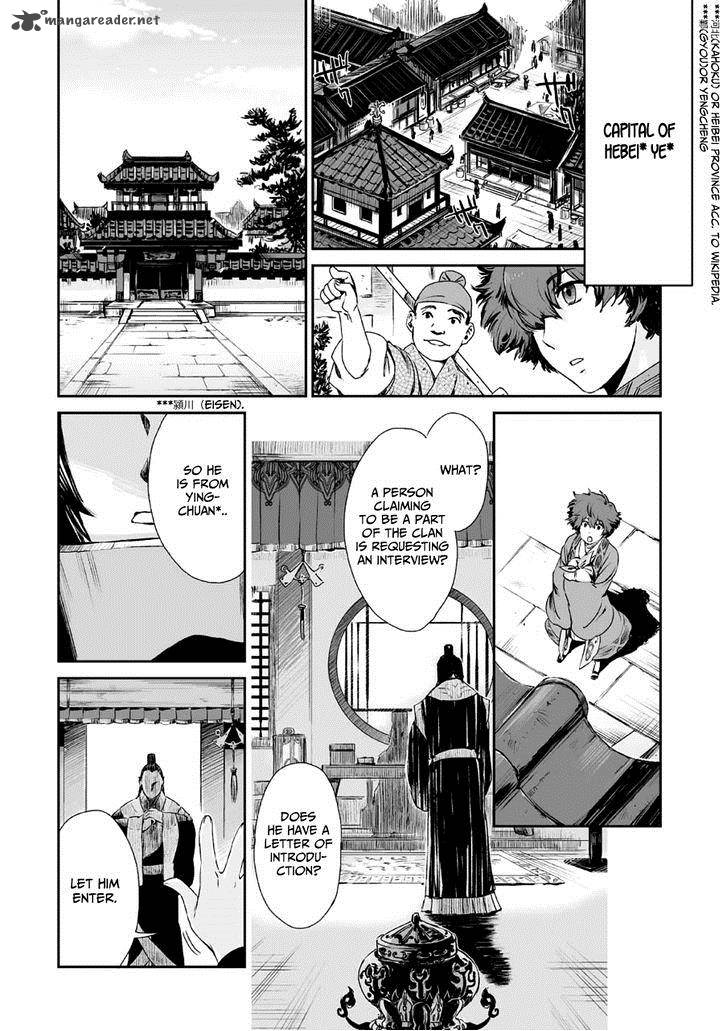 Ouja No Yuugi 1 26