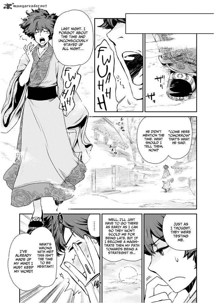 Ouja No Yuugi 1 35