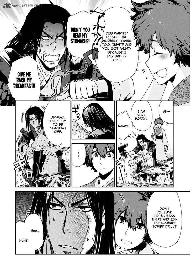 Ouja No Yuugi 1 42