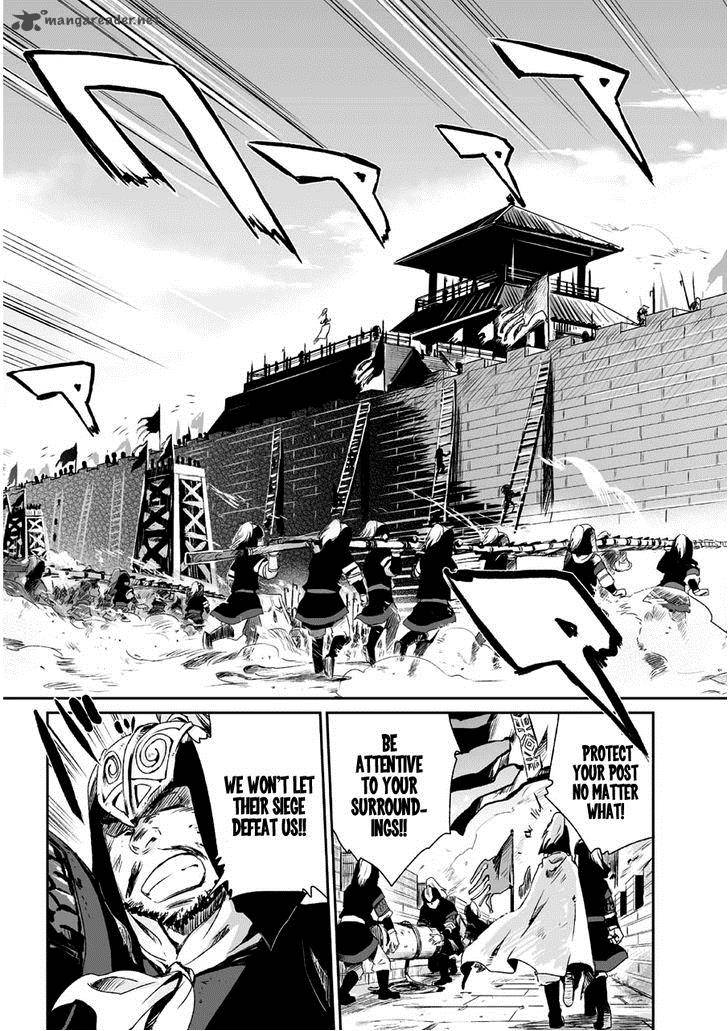 Ouja No Yuugi 1 45