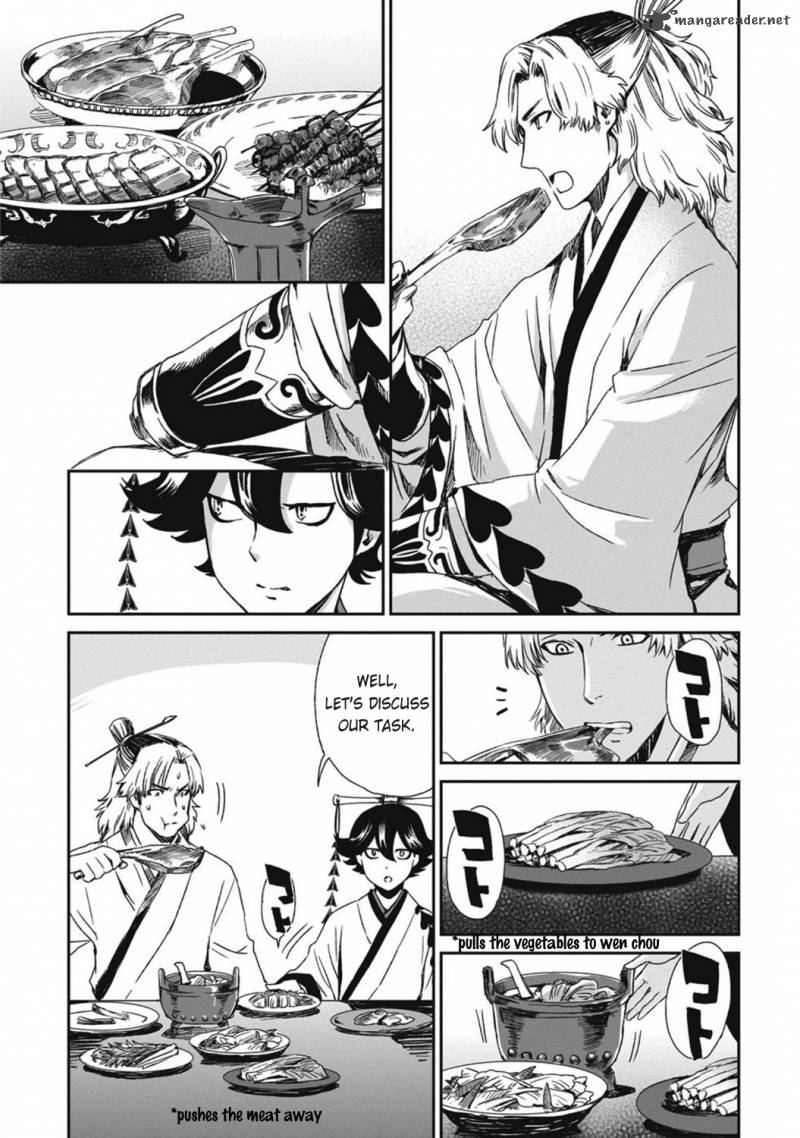 Ouja No Yuugi 13 17