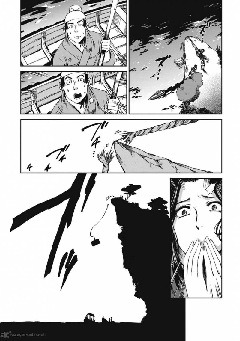 Ouja No Yuugi 13 5