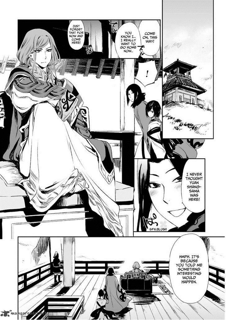 Ouja No Yuugi 4 8