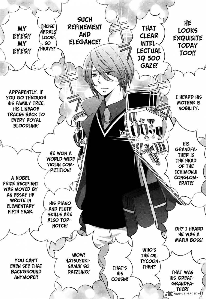 Ouji Ga Watashi O Akiramenai 1 4