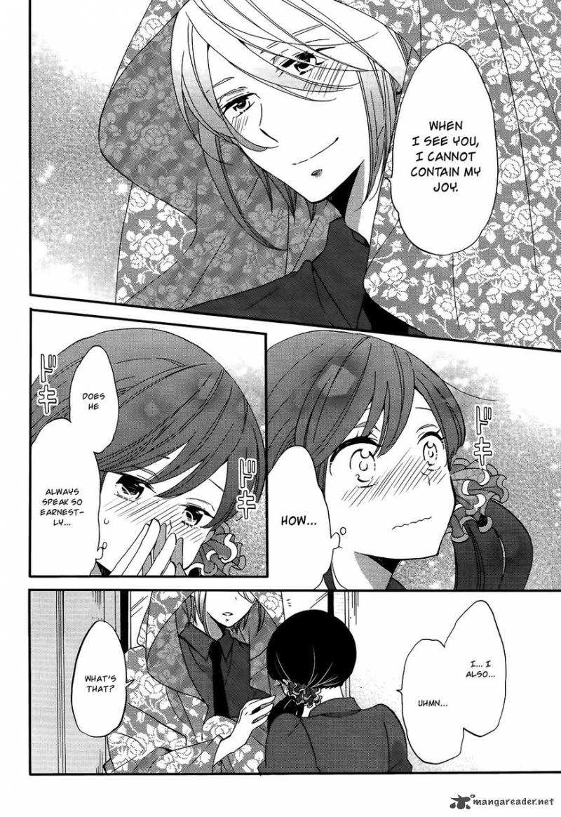 Ouji Ga Watashi O Akiramenai 10 11