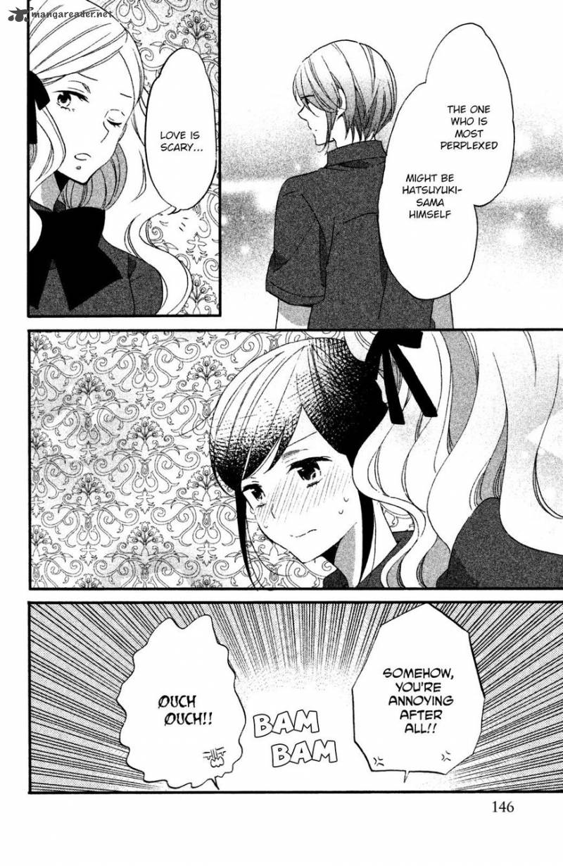 Ouji Ga Watashi O Akiramenai 14 11