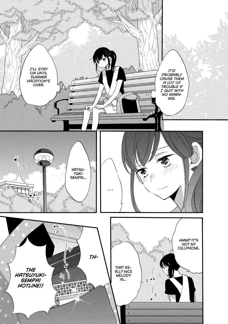 Ouji Ga Watashi O Akiramenai 17 13