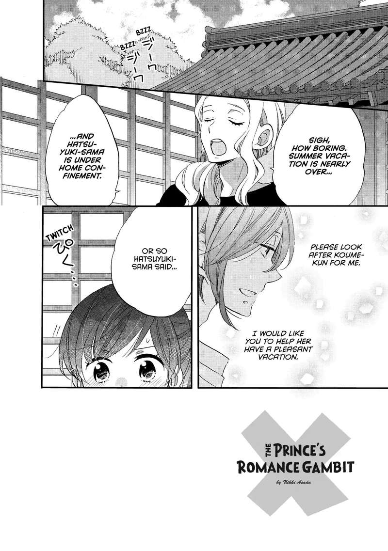 Ouji Ga Watashi O Akiramenai 18 2