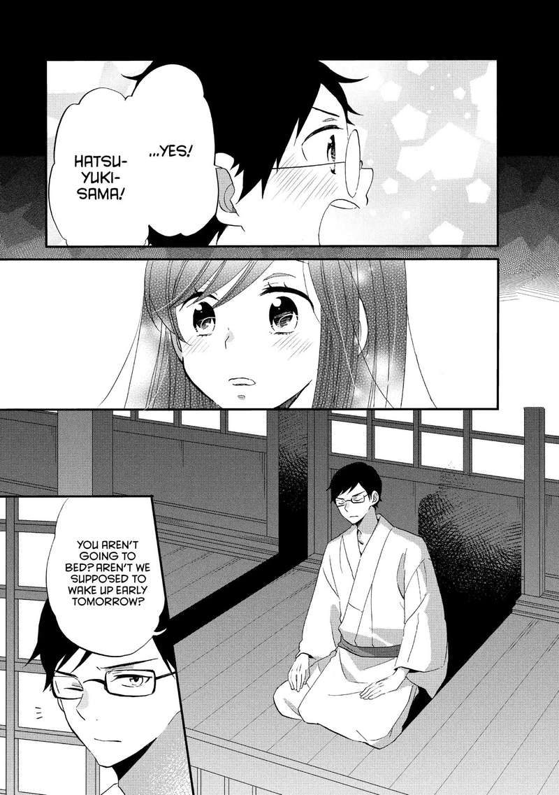 Ouji Ga Watashi O Akiramenai 18 21