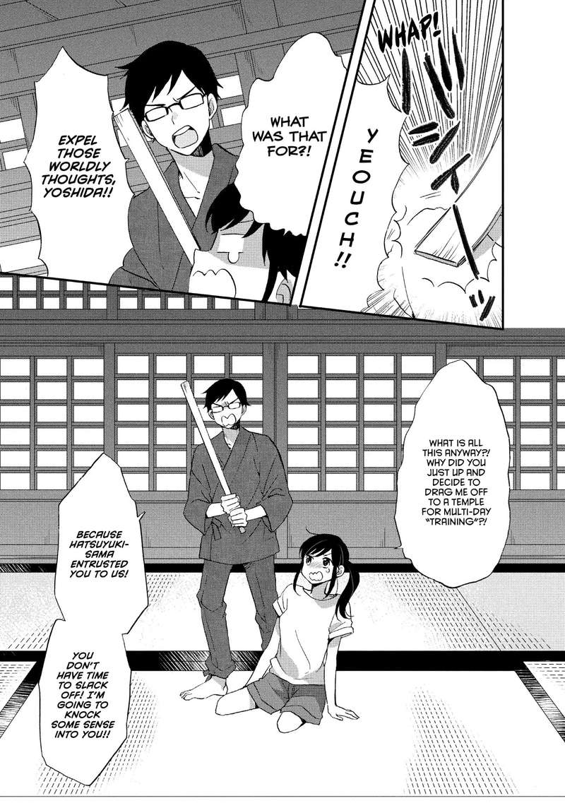 Ouji Ga Watashi O Akiramenai 18 3