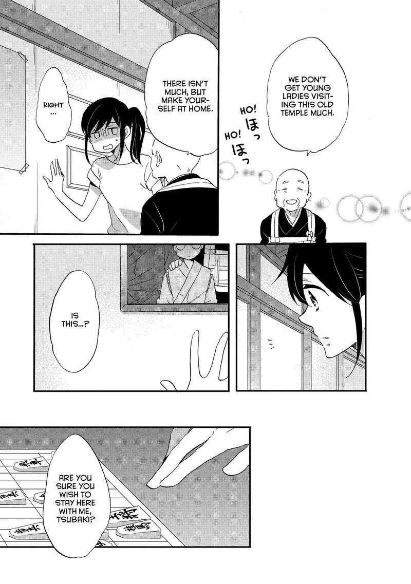Ouji Ga Watashi O Akiramenai 18 5