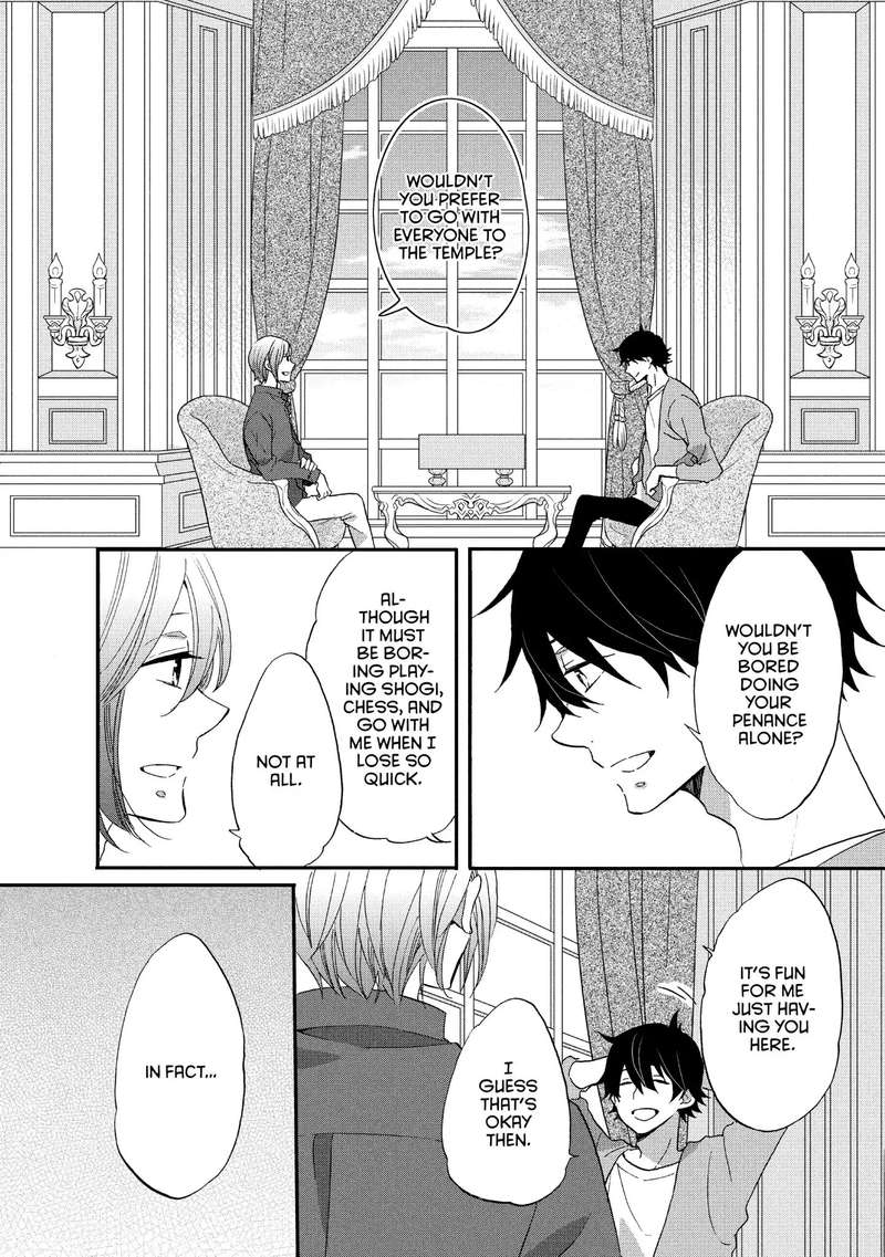 Ouji Ga Watashi O Akiramenai 18 6