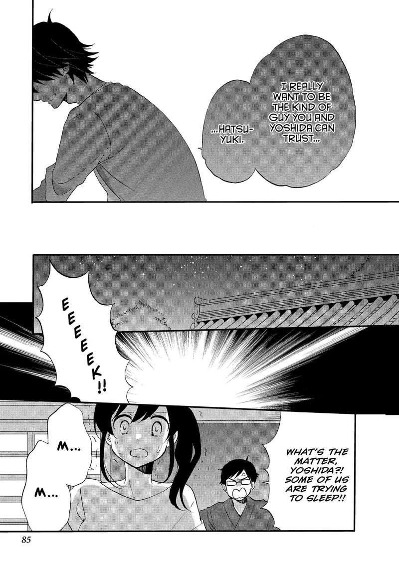 Ouji Ga Watashi O Akiramenai 18 9