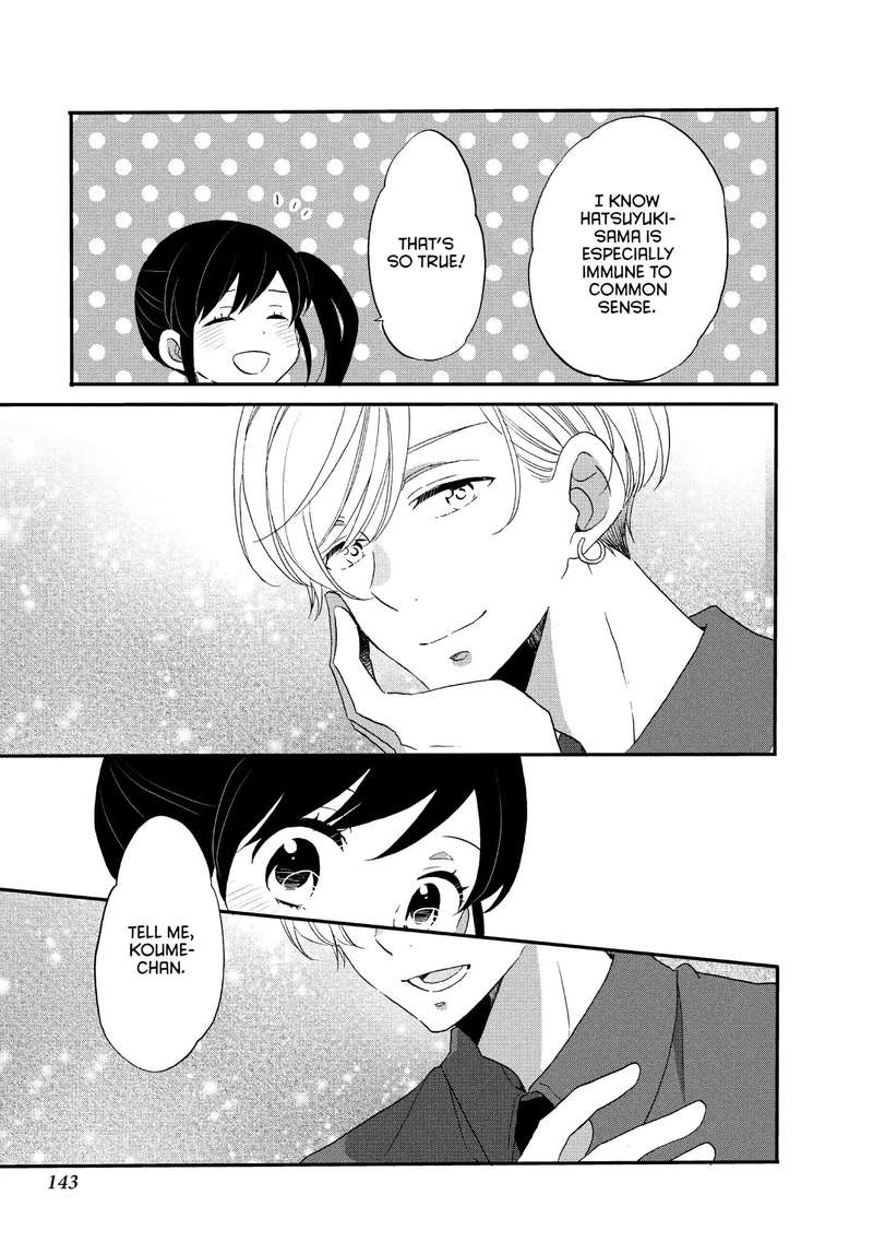 Ouji Ga Watashi O Akiramenai 20 15