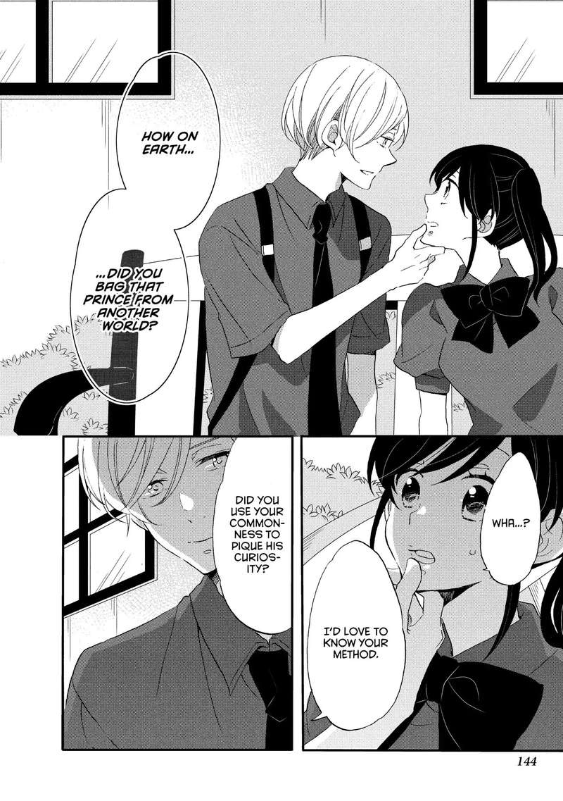 Ouji Ga Watashi O Akiramenai 20 16