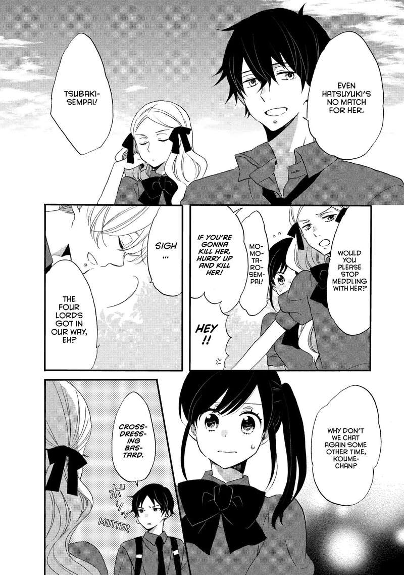 Ouji Ga Watashi O Akiramenai 20 18