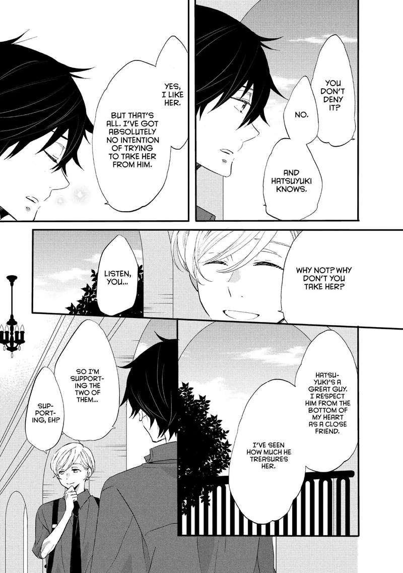 Ouji Ga Watashi O Akiramenai 20 23