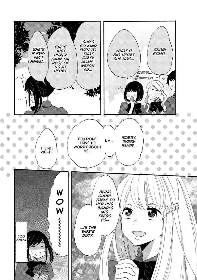 Ouji Ga Watashi O Akiramenai 20 3
