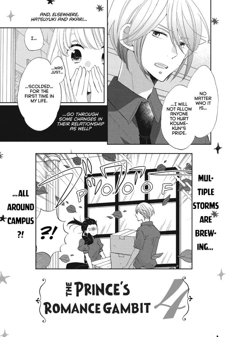 Ouji Ga Watashi O Akiramenai 20 31