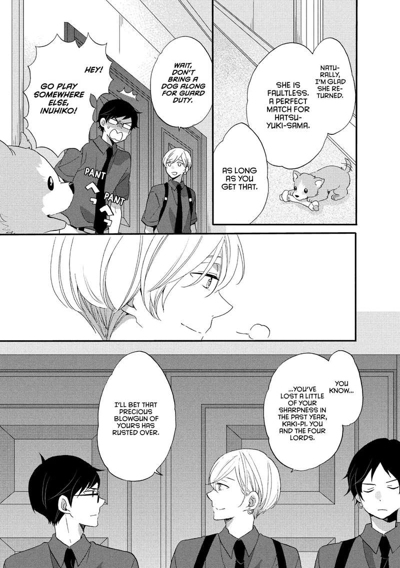 Ouji Ga Watashi O Akiramenai 20 7