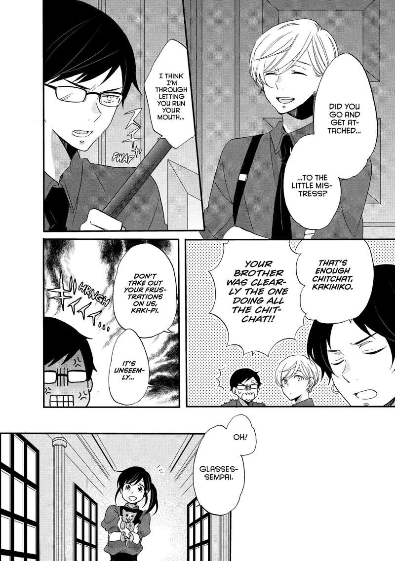 Ouji Ga Watashi O Akiramenai 20 8