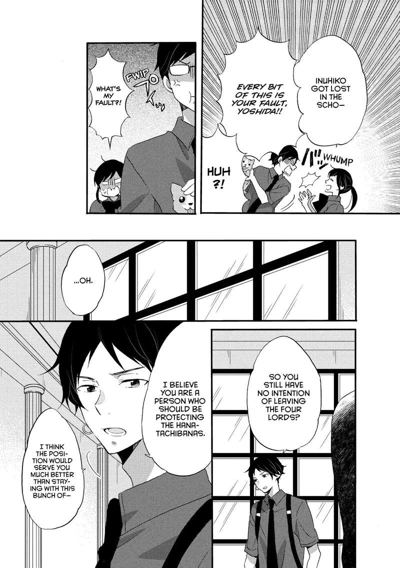 Ouji Ga Watashi O Akiramenai 20 9