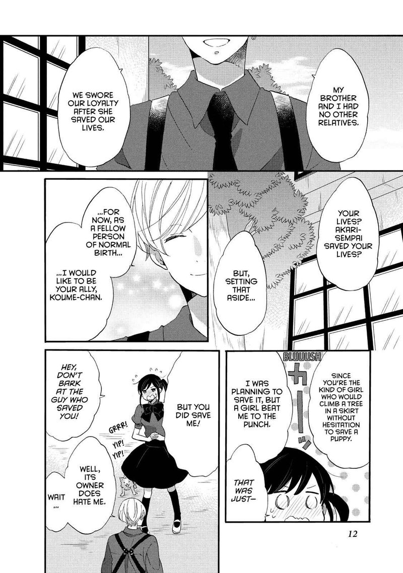 Ouji Ga Watashi O Akiramenai 21 13