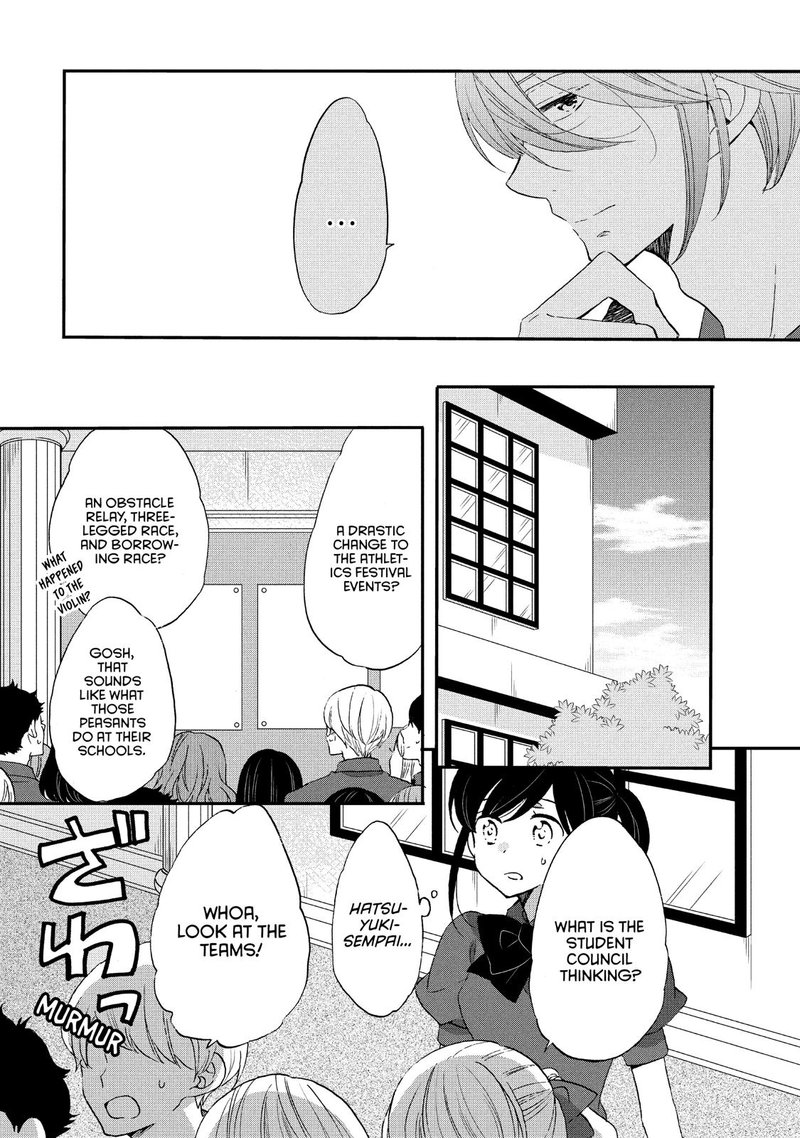 Ouji Ga Watashi O Akiramenai 22 5